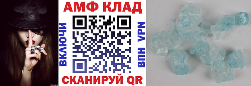 продажа наркотиков  Пущино  АМФ Розовый 