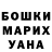 КЕТАМИН VHQ Yulia Simova