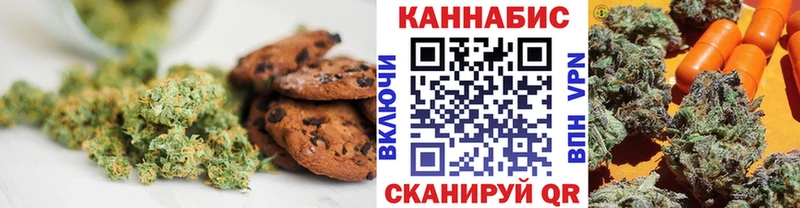 Canna-Cookies конопля  mega ссылка  Пущино 