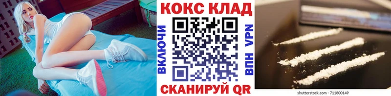 маркетплейс официальный сайт  магазин    Пущино  Кокаин Эквадор 