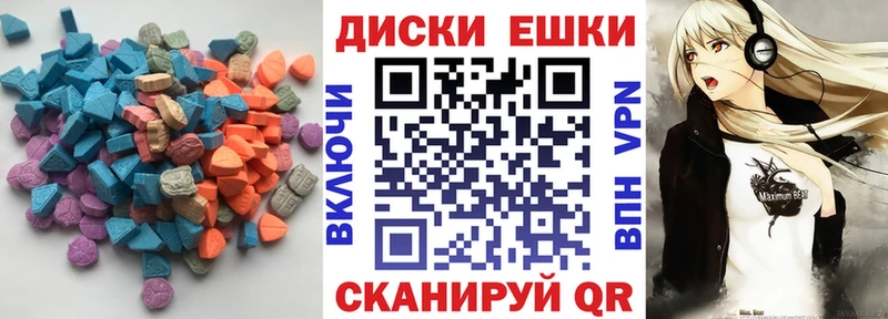 где продают наркотики  Пущино  Экстази 280мг 