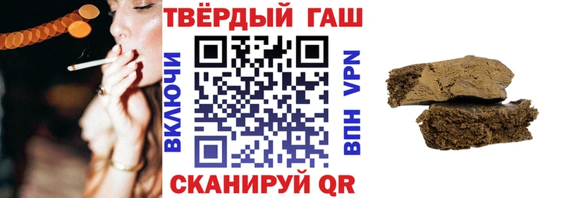 наркотики  Пущино  ГАШ гарик 