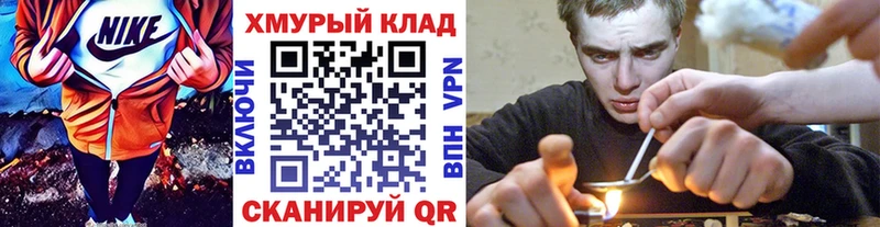 Героин герыч kraken зеркало Пущино купить наркотики цена