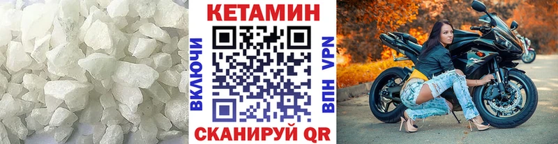 Кетамин VHQ  сколько стоит  Пущино 
