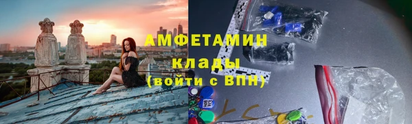 амфетамин Алексеевка