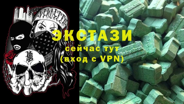 амфетамин Алексеевка