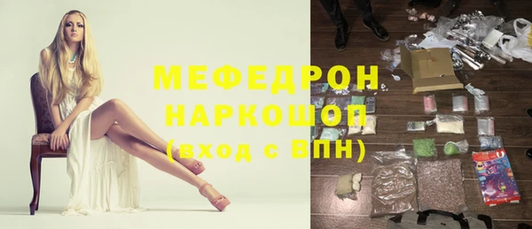 амфетамин Алексеевка