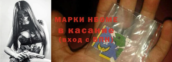 марки nbome Алексин