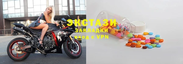mdma Покровск