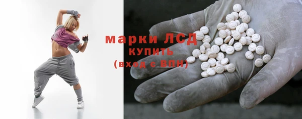 амфетамин Алексеевка