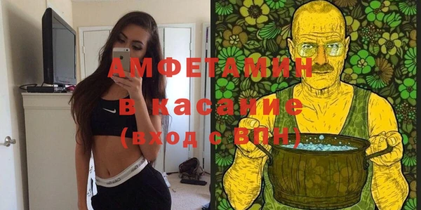 амфетамин Алексеевка