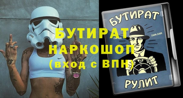 амфетамин Алексеевка