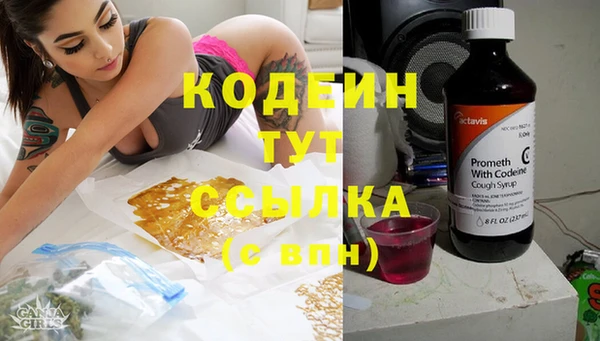 стафф Лихославль