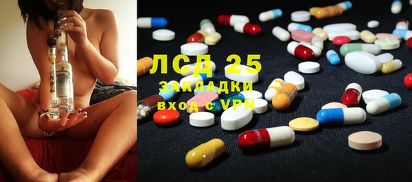марки nbome Алексин