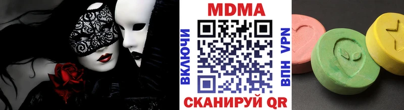 где купить наркоту  Пущино  omg зеркало  MDMA crystal 