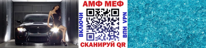 МЕТАМФЕТАМИН Декстрометамфетамин 99.9%  Пущино 