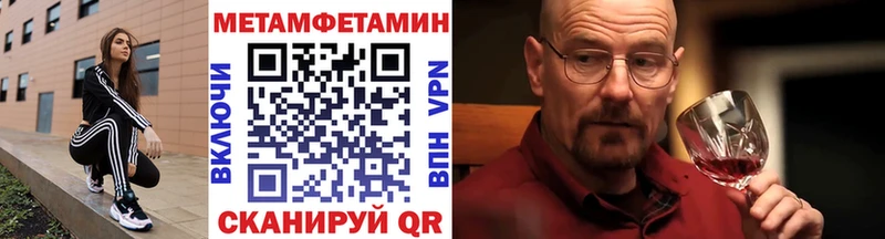 Метамфетамин витя Пущино