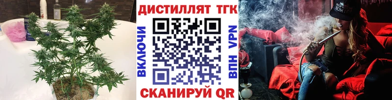 ТГК гашишное масло  закладка  omg рабочий сайт  Пущино 